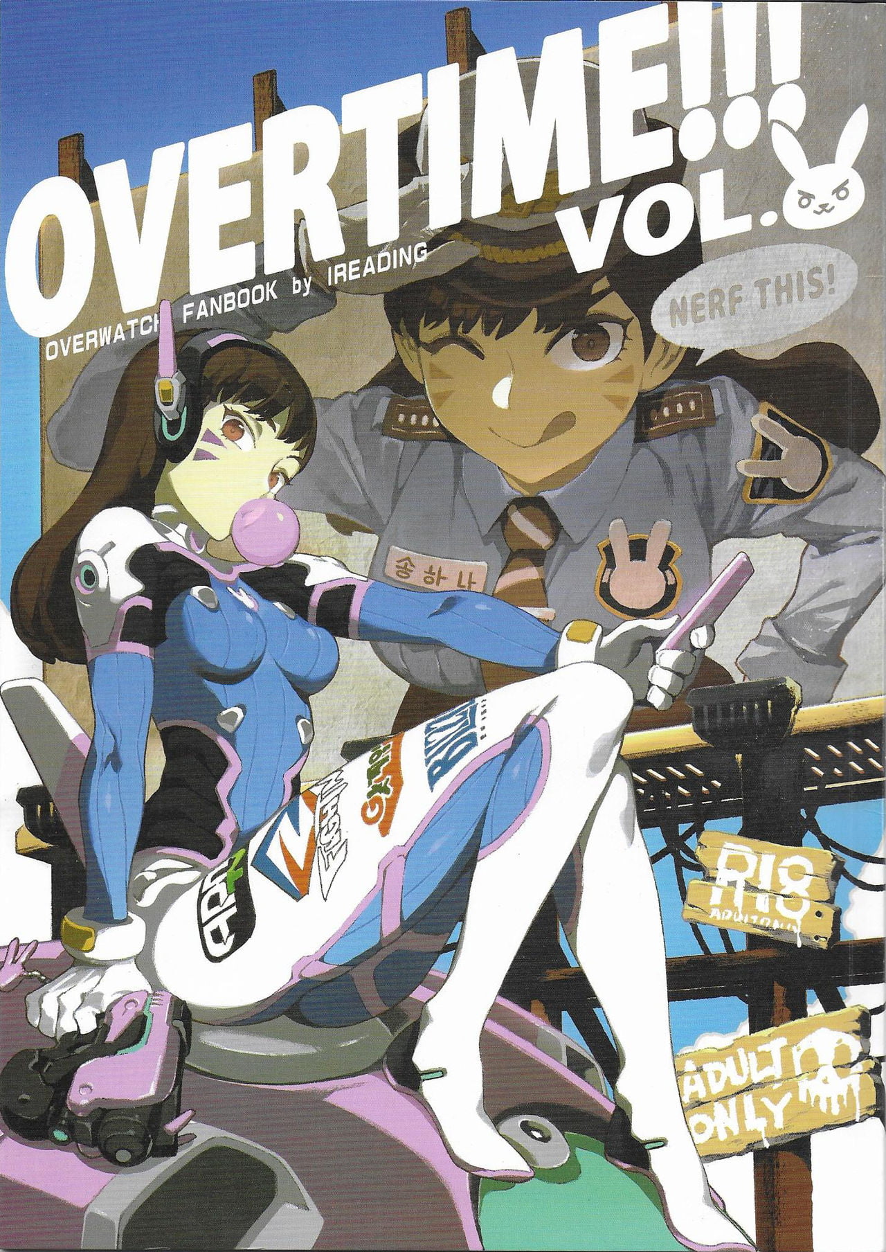 [CN - DOUJIN] Hirame ~ OVERTIME!!! VOL.2 Porn