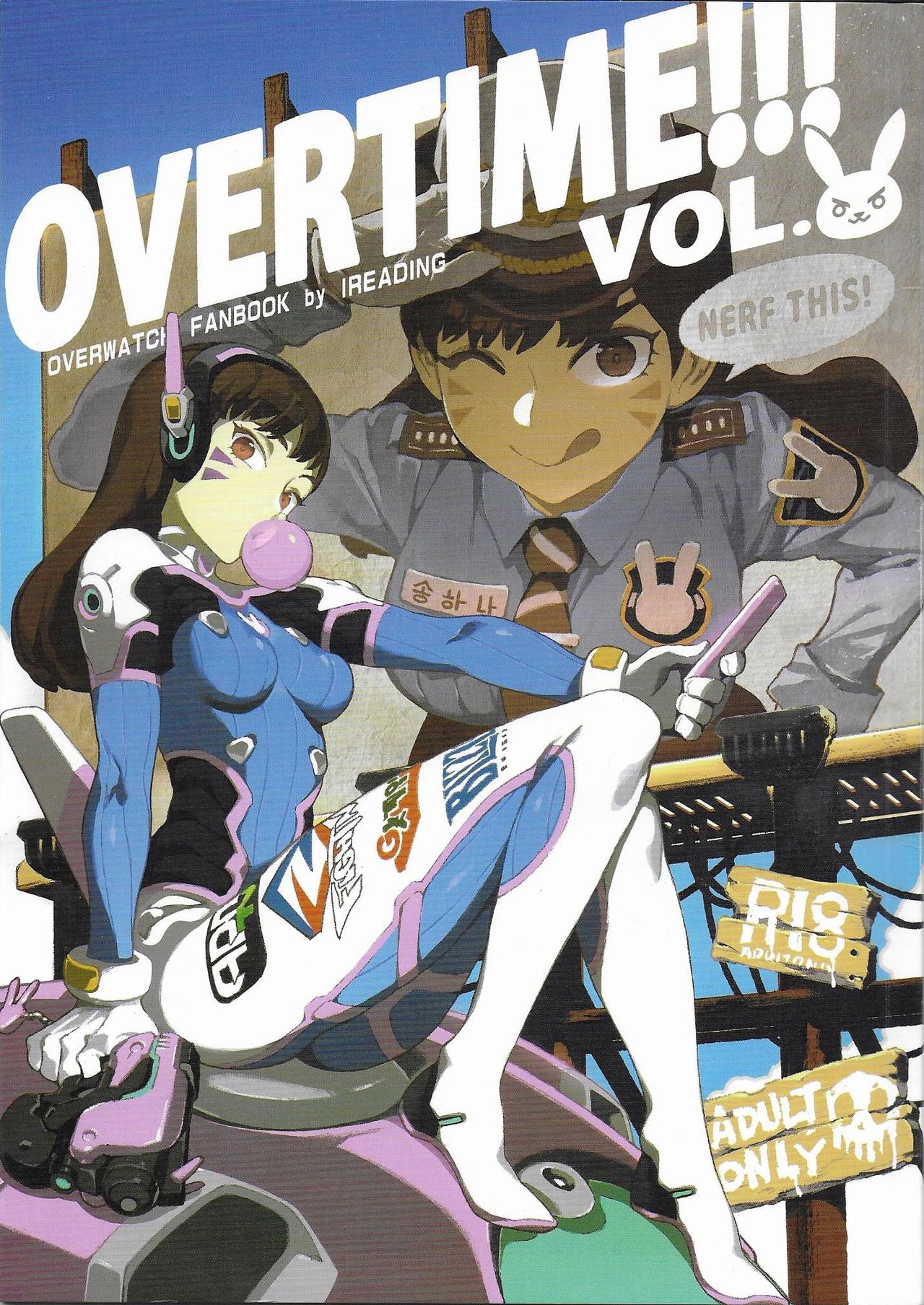 [ENG - DOUJIN] Hirame ~ OVERTIME!!! VOL.2 Porn